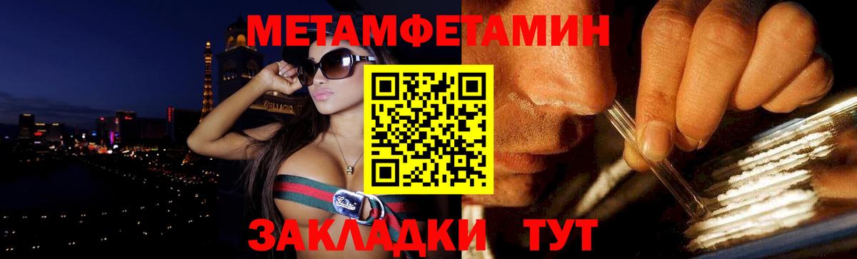 Амфетамин 98% Камышлов