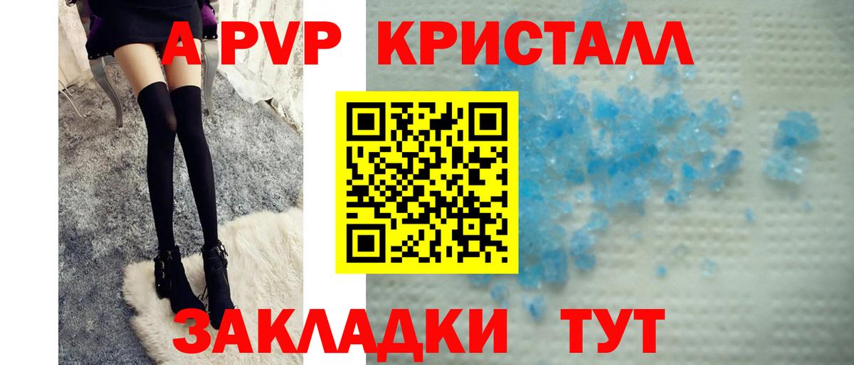 А ПВП СК КРИС Камышлов