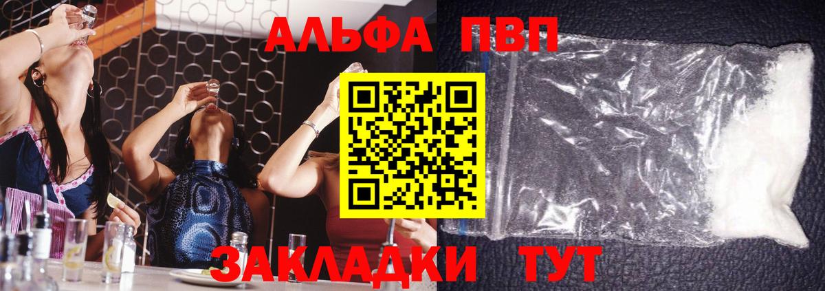 Гарик  COCAIN  Камышлов  Марки ЛСД  Вход с VPN  Канабис  Меф  Плюхи 