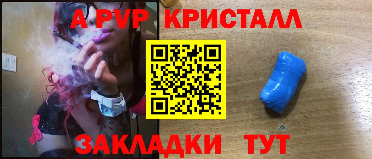 Alfa_PVP мука  Вход с VPN  Alfa_PVP мука  Камышлов 