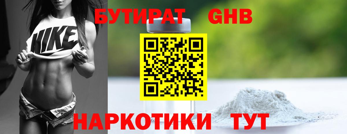 MDMA Камышлов