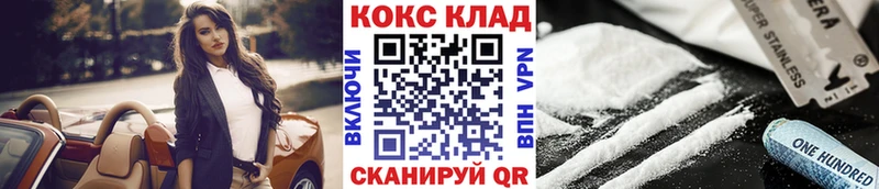 Кокаин Колумбийский  Камышлов 