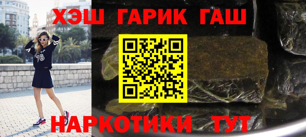 ГАШ Ice-O-Lator  Вход с VPN  Камышлов  Гашиш Cannabis 