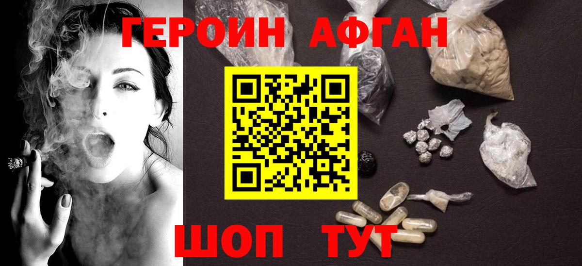 МЕФ Камышлов