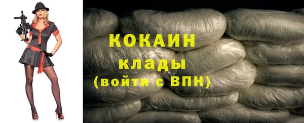 мефедрон VHQ Надым