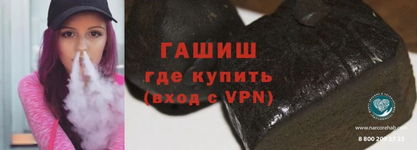 мефедрон VHQ Надым