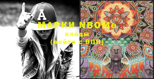 мдма Наволоки