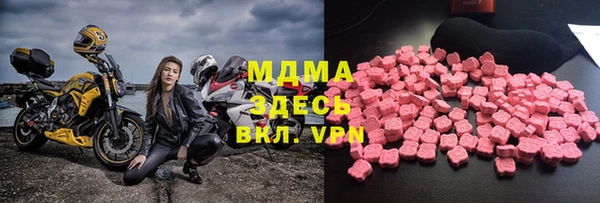 марихуана Ахтубинск
