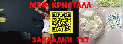 гашиш Волжск