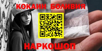 тгк Волгодонск