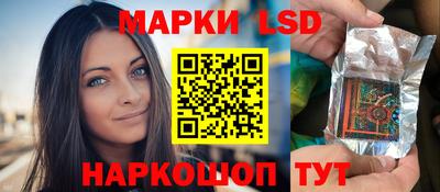 марки nbome Волжский