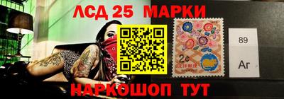 марки nbome Волжский