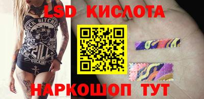 марки nbome Волжский