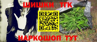 гашиш Волжск