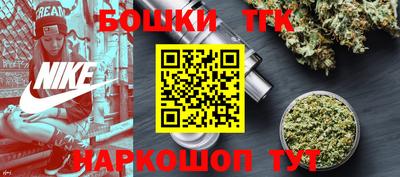 тгк Волгодонск