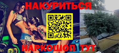 тгк Волгодонск