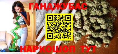 дистиллят марихуана Абакан