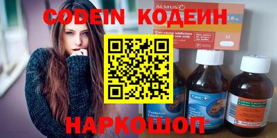 тгк Волгодонск