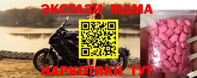 тгк Волгодонск