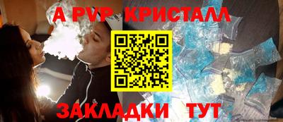 марки nbome Волжский