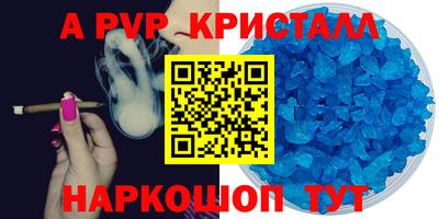 тгк Волгодонск