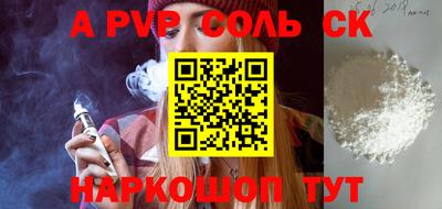 МДМА Гагарин