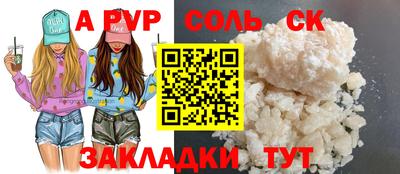прущая мука Гатчина