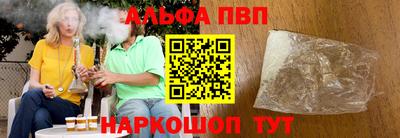 марки nbome Волжский