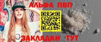 тгк Волгодонск