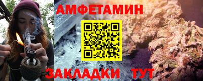 гашиш Волжск