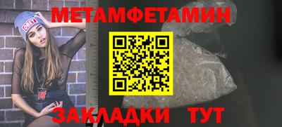 прущая мука Гатчина