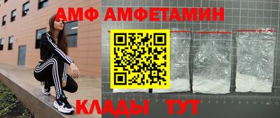 марки nbome Волжский