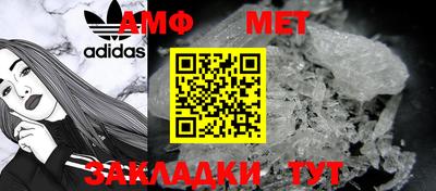 тгк Волгодонск