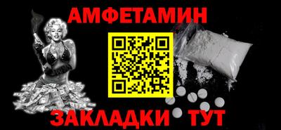 тгк Волгодонск