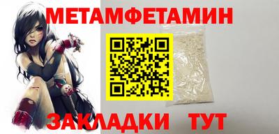 тгк Волгодонск