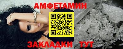 марки nbome Волжский