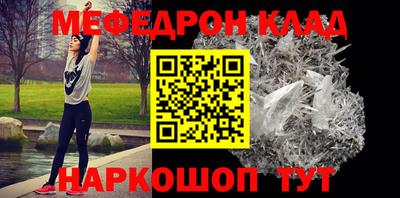 МДМА Гагарин