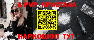 гашиш Волжск