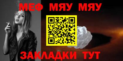 марки nbome Волжский