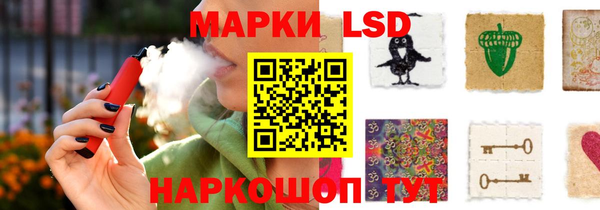 Лсд 25 экстази ecstasy Камышлов