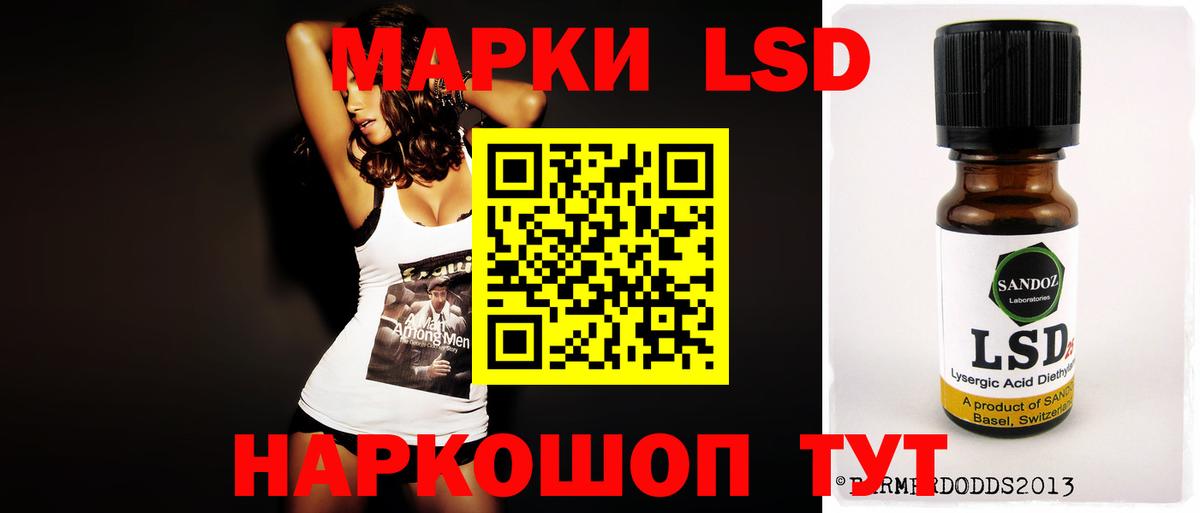 LSD-25 экстази ecstasy  Вход с VPN  Камышлов  LSD-25 экстази кислота 