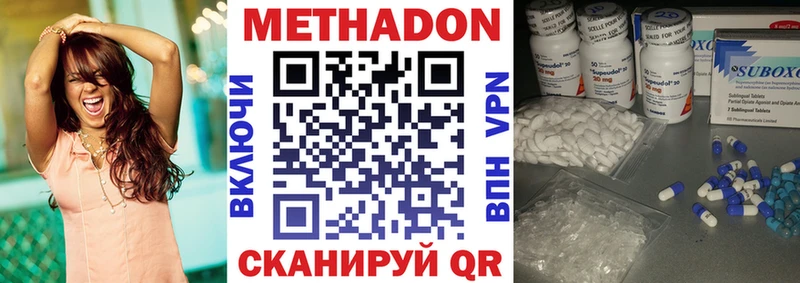 Метадон кристалл  гидра ССЫЛКА  Камышлов 