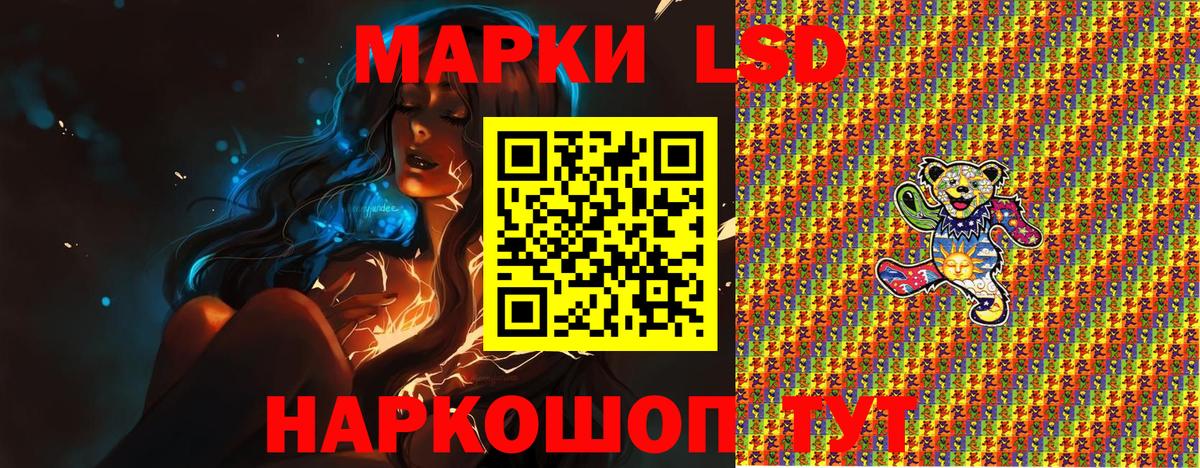 Марки NBOMe 1,8мг Камышлов