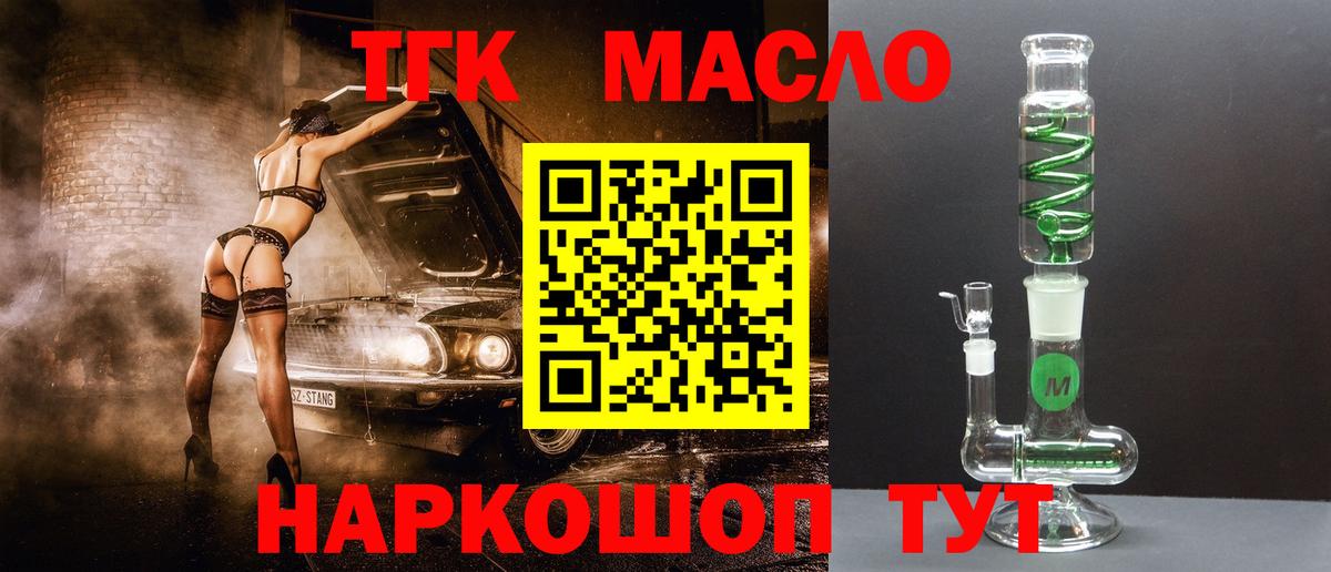 MDMA  Камышлов  Вход с VPN  Меф МЯУ МЯУ кристаллы  МАРИХУАНА  Гашиш  NBOMe 