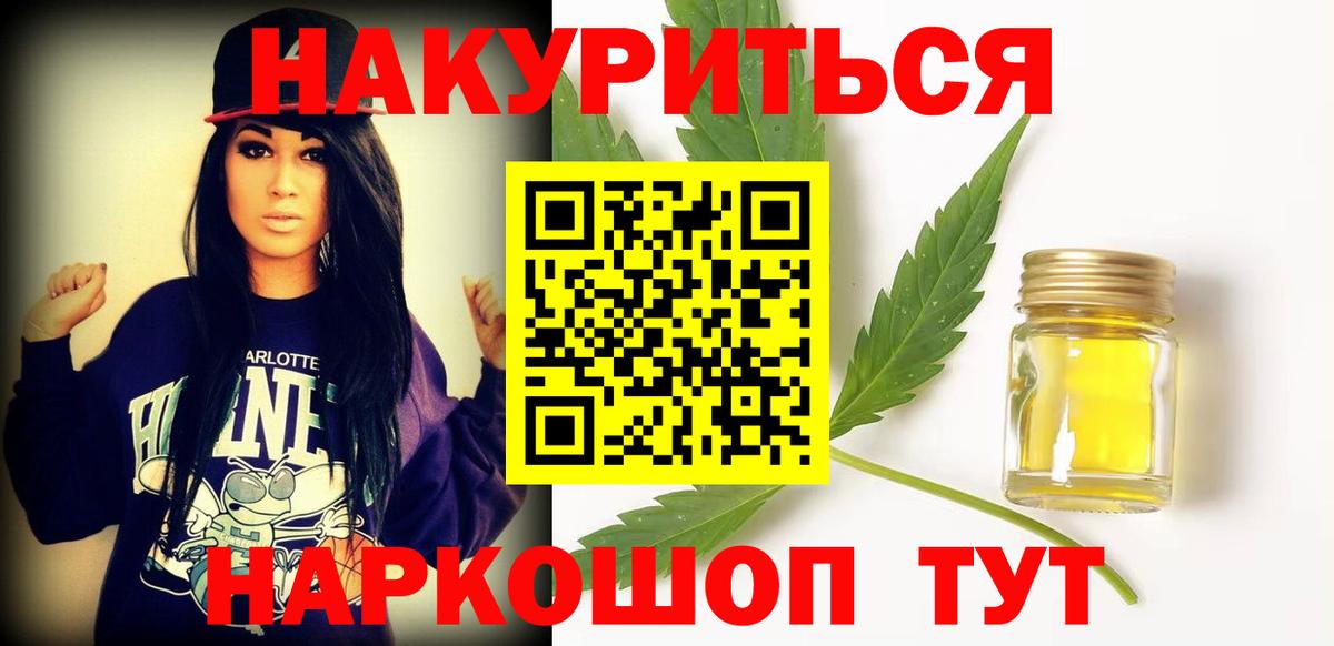 Конопля индика Камышлов
